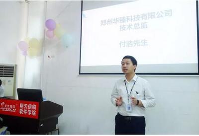 鄭州翔天信鴿軟件學院A85班 以企業化帶班模式，架起學員與高薪就業的橋梁