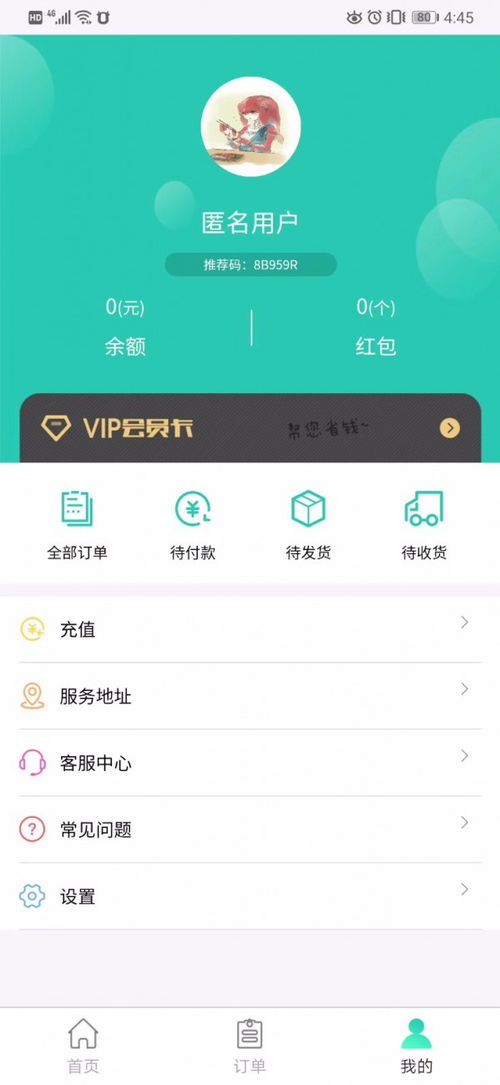 家政預約與人員管理的數字化革新 鄭州軟件開發(fā)解決方案