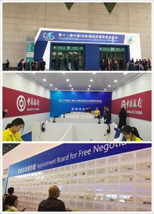 軟件中心赴鄭州跨境撮合會調研，探尋鄭州軟件開發(fā)新機遇