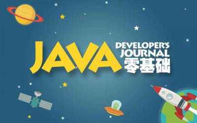 鄭州Java軟件開發培訓機構 賦能IT人才，驅動軟件創新